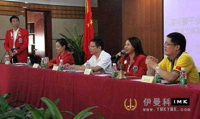 Lion friends Cultural and sports Center was officially established news 图3张